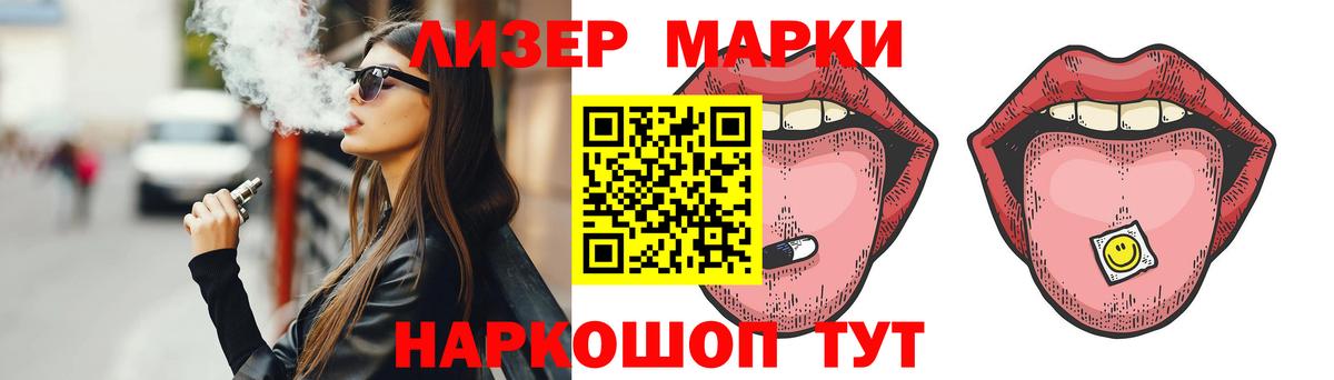 Гашиш  Канабис  Усть-Илимск  МЕФ   Гашиш  Вход с VPN  COCAIN 