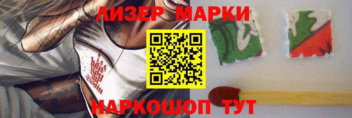 Кокаин  ГАШ  Меф МЯУ МЯУ кристаллы  Метадон  Усть-Илимск  МЕФ кристаллы  МАРИХУАНА 