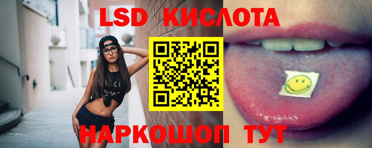 Лсд 25 экстази ecstasy  Вход с VPN  Усть-Илимск  LSD-25 экстази ecstasy 
