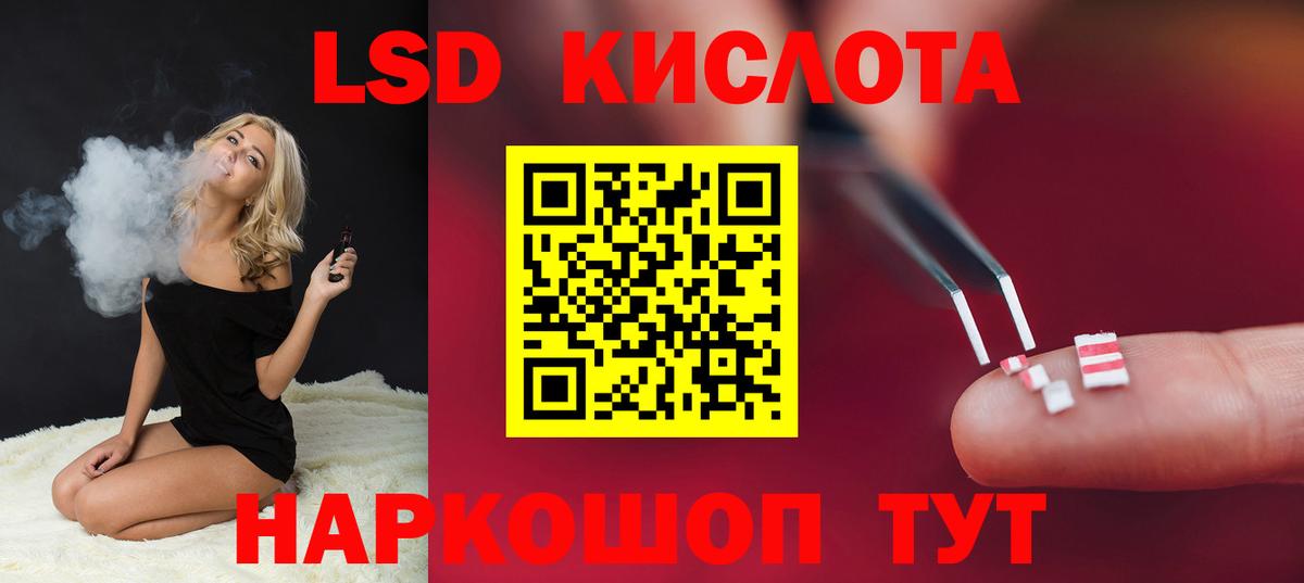 Лсд 25 экстази кислота Усть-Илимск