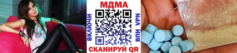 MDMA Molly  сколько стоит  Усть-Илимск 