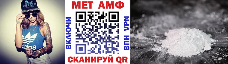 Метамфетамин Methamphetamine  закладка  Усть-Илимск 