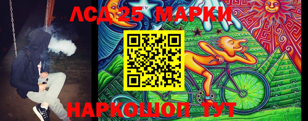 Марки N-bome 1,8мг  где купить наркотик  Усть-Илимск  Вход с VPN 