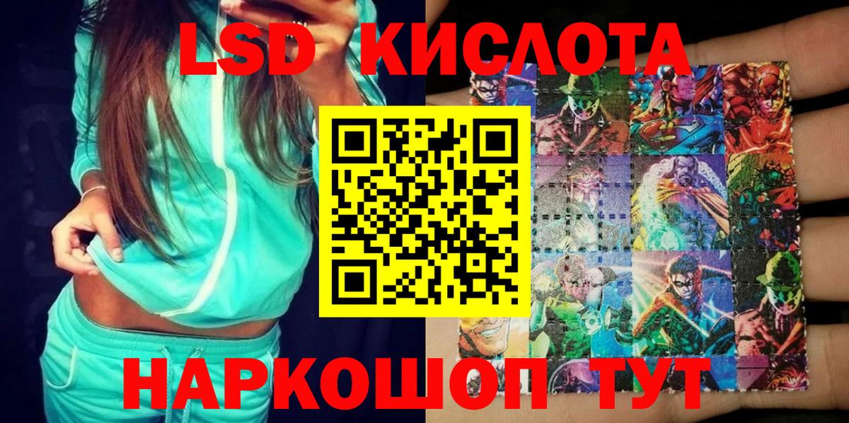 Марки 25I-NBOMe 1500мкг Усть-Илимск