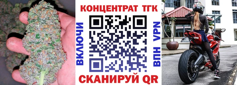 купить наркотик  Усть-Илимск  ТГК Wax 