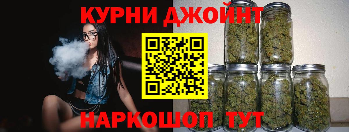 Марихуана план  Шишки марихуана ГИДРОПОН  Шишки марихуана OG Kush  Вход с VPN  Усть-Илимск 