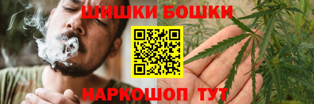 Марихуана MAZAR  Каннабис тримм  Усть-Илимск  Конопля семена 