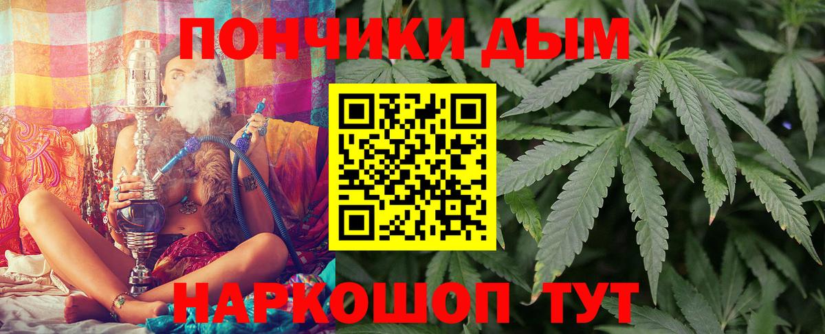 Марихуана конопля Усть-Илимск